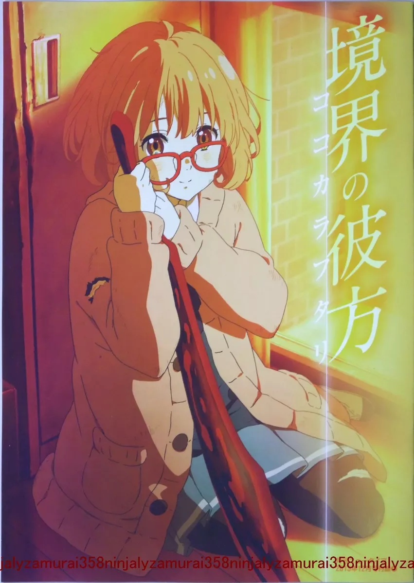 novel: Beyond the Boundary / Kyokai no Kanata vol.1~3 set 