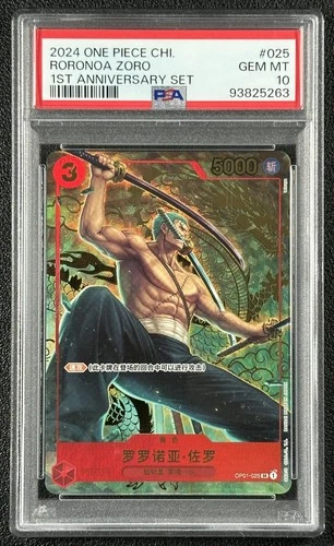 RORONOA ZORO PSA 10 2024 ONE PIECE CHI. #OP01-025 1ST ANNIVERSARY GEM MINT 5263