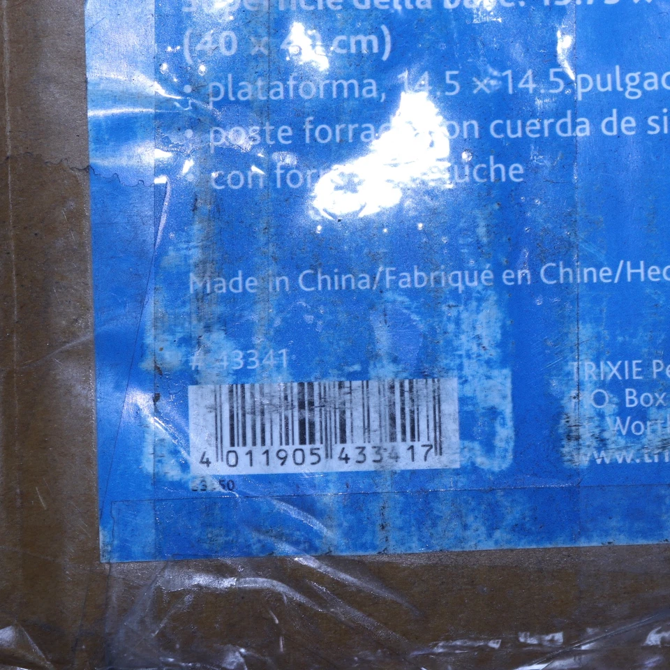 TRIXIE Espejo Scratching Post in Beige - Image 2 of 4