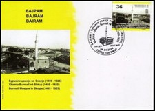 NORTH MACEDONIA 2024 - BAYRAM,BURMALI MOSQUE IN SKOPJE FDC