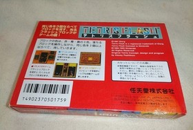 Famicom software Tetris Flash with box and instruction manual