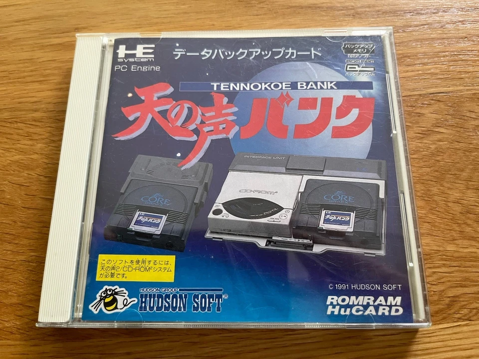 Tennokoe Bank Memory Card JPN PC Engine Turbo Duo Turbografx CoreGrafx! - Image 3 of 4