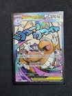 Mega Dragonite ex 271/217 Pokemon Ascended Heroes Mega Attack Rare