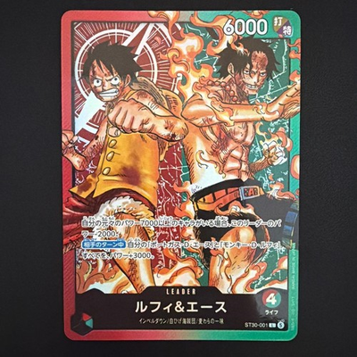 #ad Luffy amp; Ace L ST30 001 Start Deck EX ONE PIECE Card Japanese Near Mint $15.99