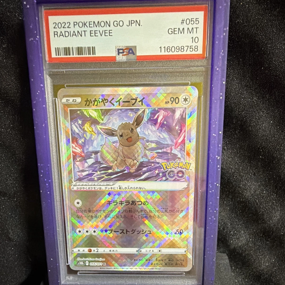 S10b: Pokémon GO Pokémon TCG Cards for sale | eBay