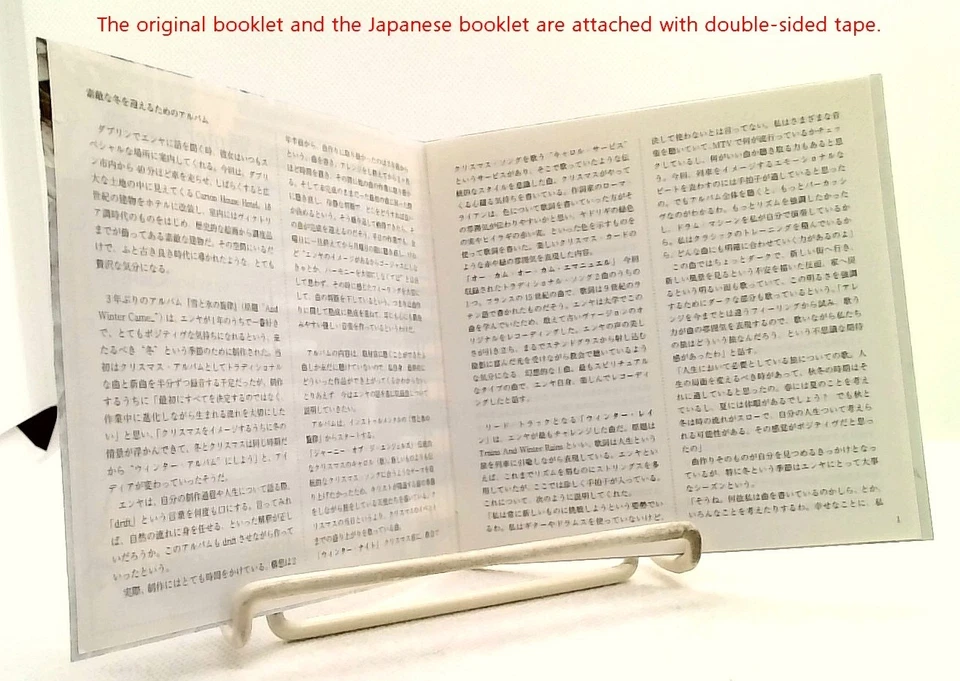 И пришла зима... 雪と氷の旋律 [CD/OBI] Enya/ЯПОНИЯ/электронный, современный классический - Изображение 4 из 4