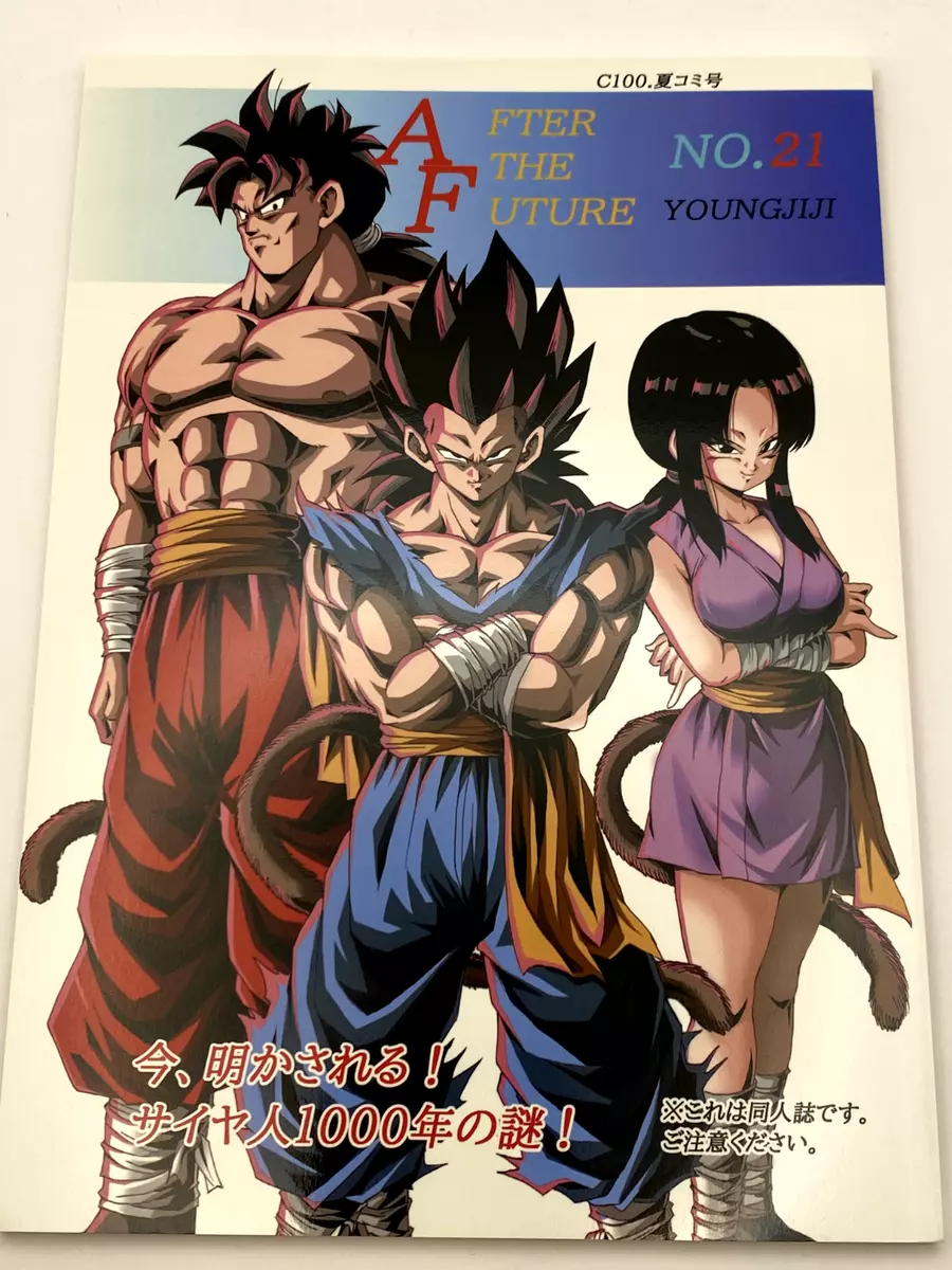 Dragon Ball AF After The Future ANIME