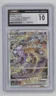 Mewtwo VSTAR Pokemon Crown Zenith Galarian Gallery Holo #GG44 CGC 10 #1