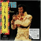 Elvis Presley Fool 2008 Japan mini-LP promo CD BVCM-35502 with bonus tracks SS