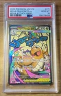 New ListingDragonite PSA 10 💎 #271 Mega Attack Rare Holo Ascended Heroes