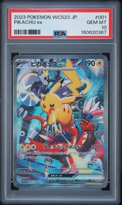 Pikachu Wcs23 Psa 10 | eBay