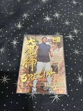 98FB Daimajin Special Kazuhiro Sasaki NO8