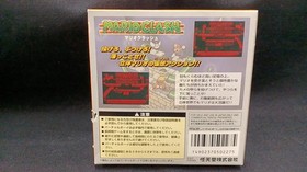 Nintendo Virtual Boy Mario Clash Action Game 1995 VB Used