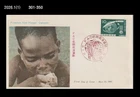 Food,Agriculture,Farming,Freedom from Hunger,Japan 1963 FDC,Cover,FAO