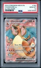 2023 POKEMON MEW EN-151 ULTRA RARE #183 CHARIZARD EX PSA 10