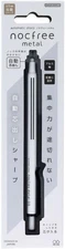 Sun-Star Stationery Mechanical Pencil Knock Free Metal Matte White S4485149