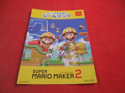 Super Mario Maker 2 Nintendo Switch JAPANESE McDonald's Promo Sticker Activity