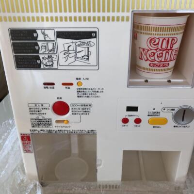 Nissin Foods Cup Noodles Sweepstakes MY Vending Machine Type Water