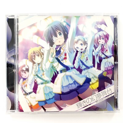 Shining Fantasy Stage Chunibyo Demo Koi Ga Character Song CD