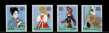 Japan 1988 International Puppetry Festival 60Y Complete Used Set Sc# 1800-1803