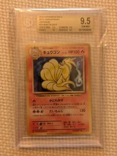 Ninetales 015/087 Cp6: Expansion Pack 20th Anniversary for sale | eBay