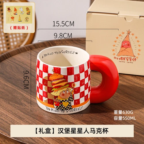 Taza más popular We Are Twinkle Twinkle Series taza cerámica nuevo regalo de cumpleaños - Imagen 12 de 23