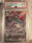 Rayquaza VMAX TG20/TG30 Swsh12: Sword & Shield - Silver Tempest