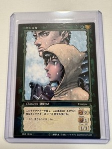 Berserk Trading Card | eBay