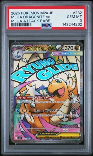 2025 POKEMON JPN M2A-MEGA DREAM EX MEGA ATTACK RARE MEGA DRAGONITE EX PSA 10