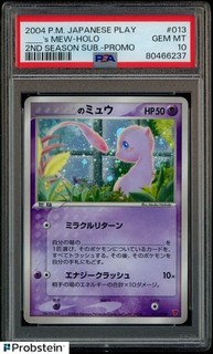 2004 Pokemon Japanese Play 2nd Season Sub. Promo #013 ___'Mew Holo PSA 10 SWIRL