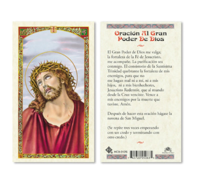 Oracion Al Gran Poder de Dios  - Paperstock Holy Card HC9-012SNL