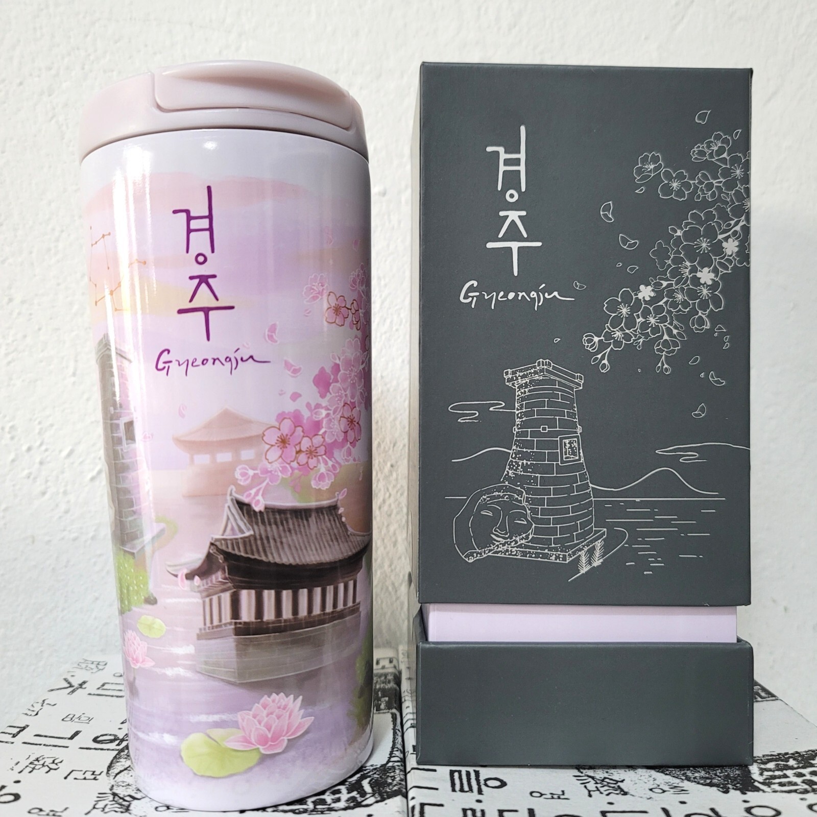 Starbucks Korea SS Jeju Tour 355ml & Gyeongju Tour Tumbler 355ml eBay
