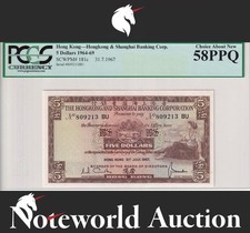 HONG KONG 5 Dollars (1967) 1964-69 P 181c HSBC AU PCGS 58 PPQ