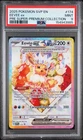 2025 POKEMON PRISMATIC EVOLUTIONS SUPER-PREMIUM COLLECTION EEVEE EX PSA 9