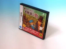 Professor Layton and the Mysterious Town (no bonus)