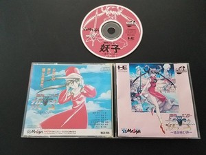 Stickers Japonais - Mamono Devil Hunter Yohko - SEGA MegaDrive PC Engine - Très Bon État