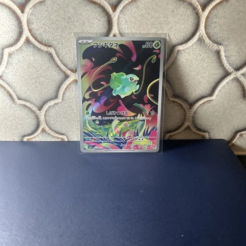 Pokemon Bulbasaur Holo Card 064/063 M1l: Mega Brave Japanese Edition