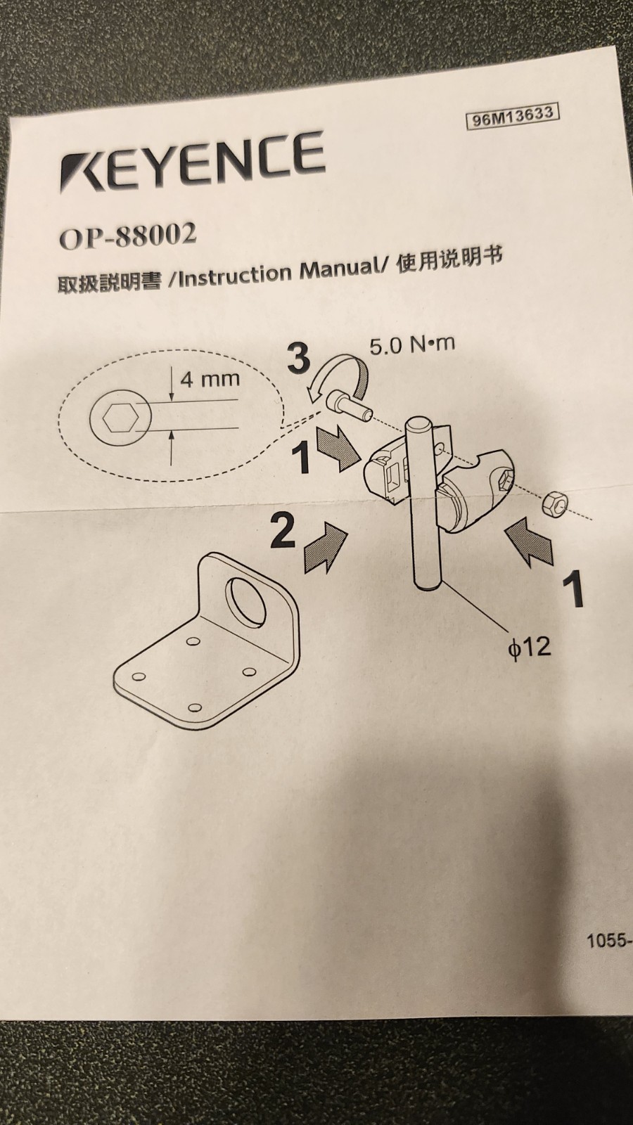 Keyence OP-88002 Barcode Scanners, Adjustable Bracket for SR Series