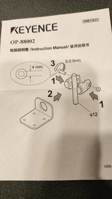Keyence OP-88002 Barcode Scanners, Adjustable Bracket for SR Series