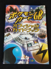 1999 Pokemon Card GB Official Guidebook Sealed Venusaur Promo Japanese Game Boy