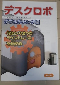 LEGO Mindstorms Education Desk Robot 9695 9797