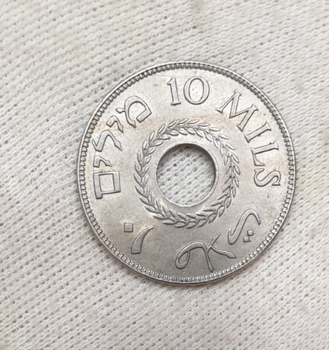 Palestina 1927 10 Mils Unc Moneta Nichel Mandato Britannico in Israele - Foto 5 di 8