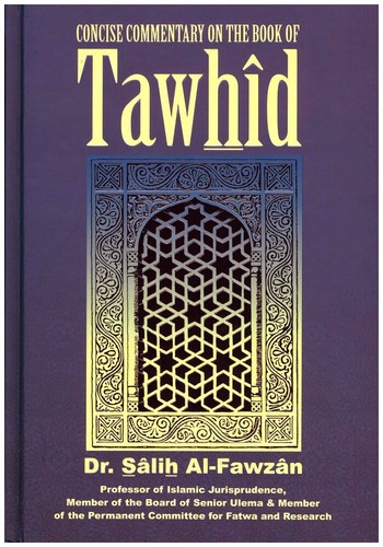 Prägnanter Kommentar zum Buch Tauwhid - Bild 1 von 2