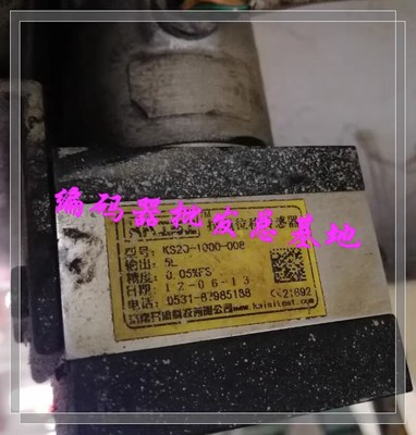 1pcs New KS20-1000-008-5L KAISI #T8