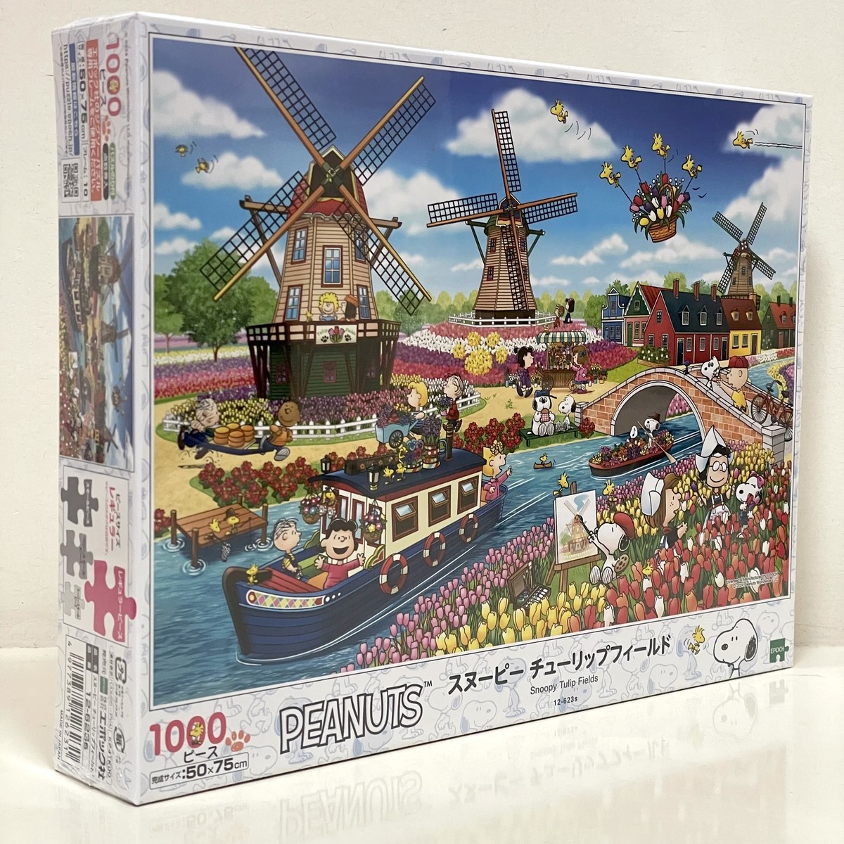 PEANUTS Snoopy Tulip Field 1000 piece jigsaw puzzle Epoch 12 PEANUTS Snoopy Tulip Field 1000 piece jigsaw puzzle Epoch 12