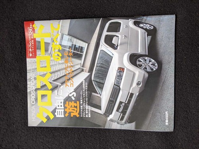 #ad All Honda Crossroads Development Story Mechanics Explanation Dress Up Parts Quic $100.35