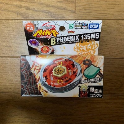 Beyblade Burn Phoenix 135Ms