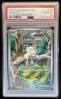 2025 Pokemon Phantasmal Flames Meowth Illustration Rare #106/094 PSA 10 GEM MINT
