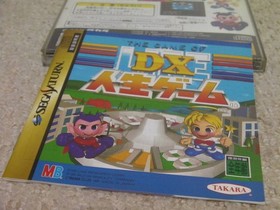 !SS DX Life Game (with obi) DX Jinsei Game/SEGA SATURN