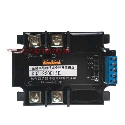 QTY: 1 DQZ-220D15E bridge fully controlled   module 380D *uq